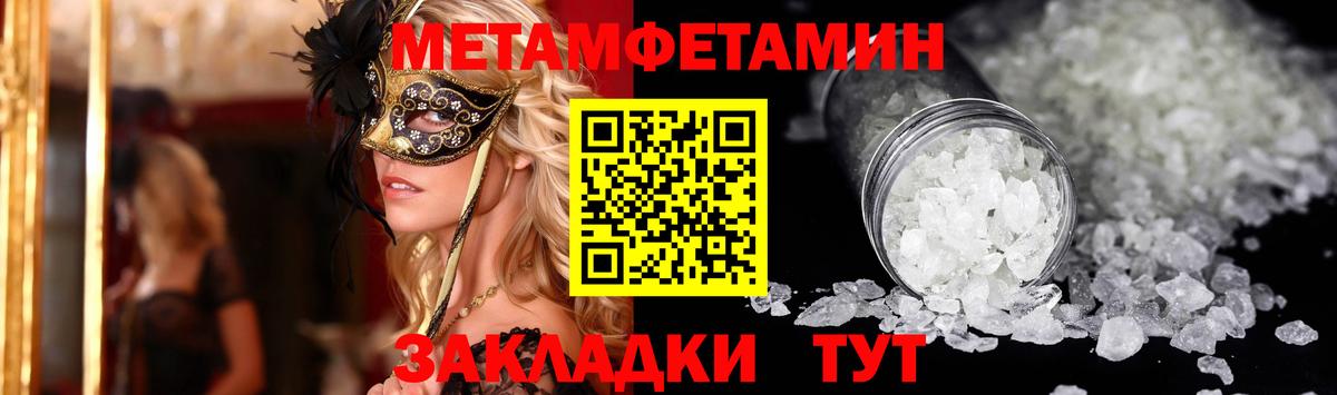 АМФ  Амфетамин  Мончегорск  АМФЕТАМИН 97%  Вход с VPN 