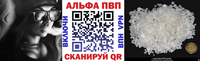 А ПВП кристаллы Мончегорск