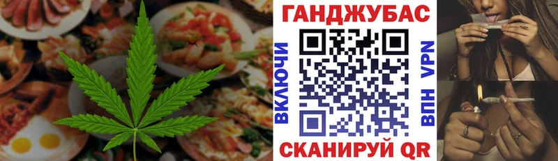 кракен ссылки  Мончегорск  Cannafood марихуана  наркота 