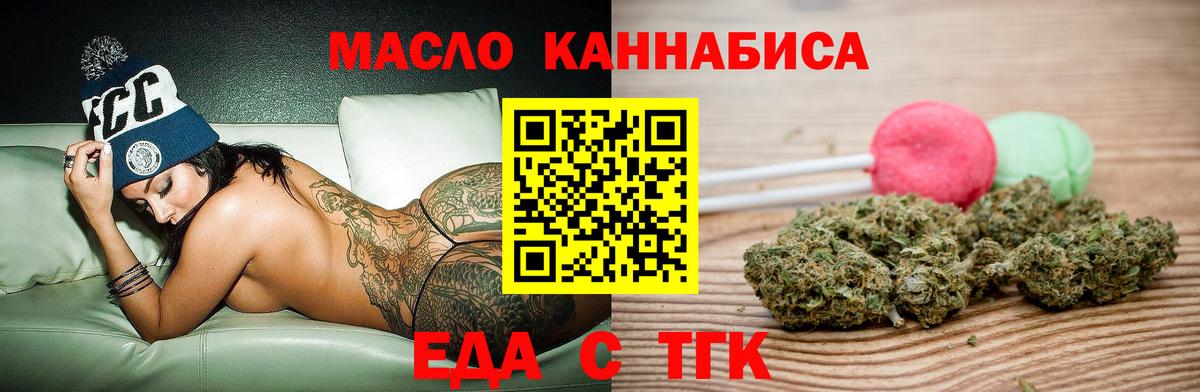 Меф Мончегорск