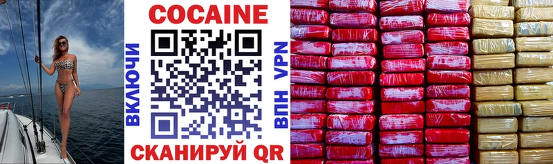 kraken как войти  Мончегорск  Cocaine 98% 