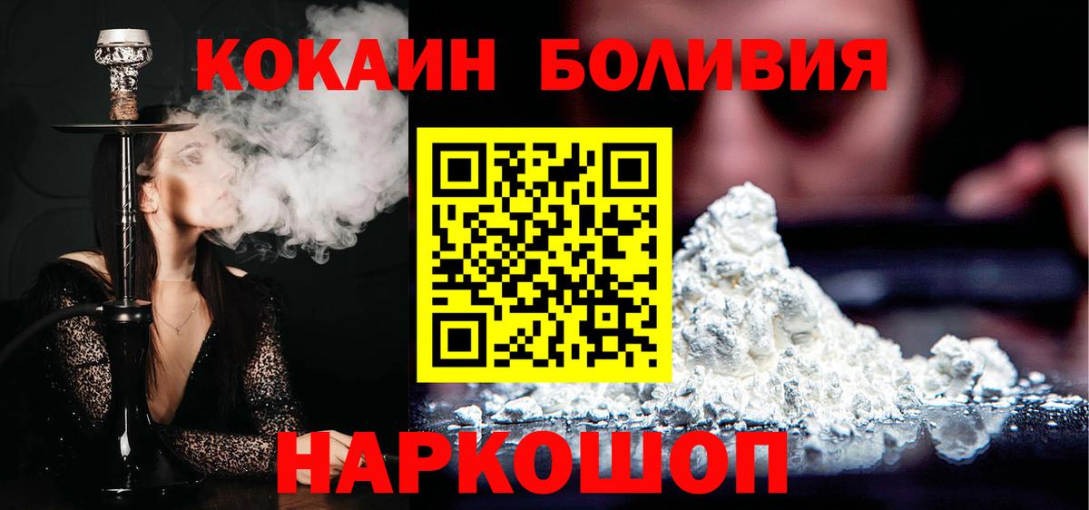 Лсд 25  Марихуана  Купить  Мончегорск  Кокаин  МЕТ  Вход с VPN  МДМА  Гашиш  Меф МЯУ МЯУ  