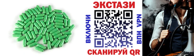 магазин  наркотиков  ОМГ ОМГ ссылки  Экстази таблы  Мончегорск 