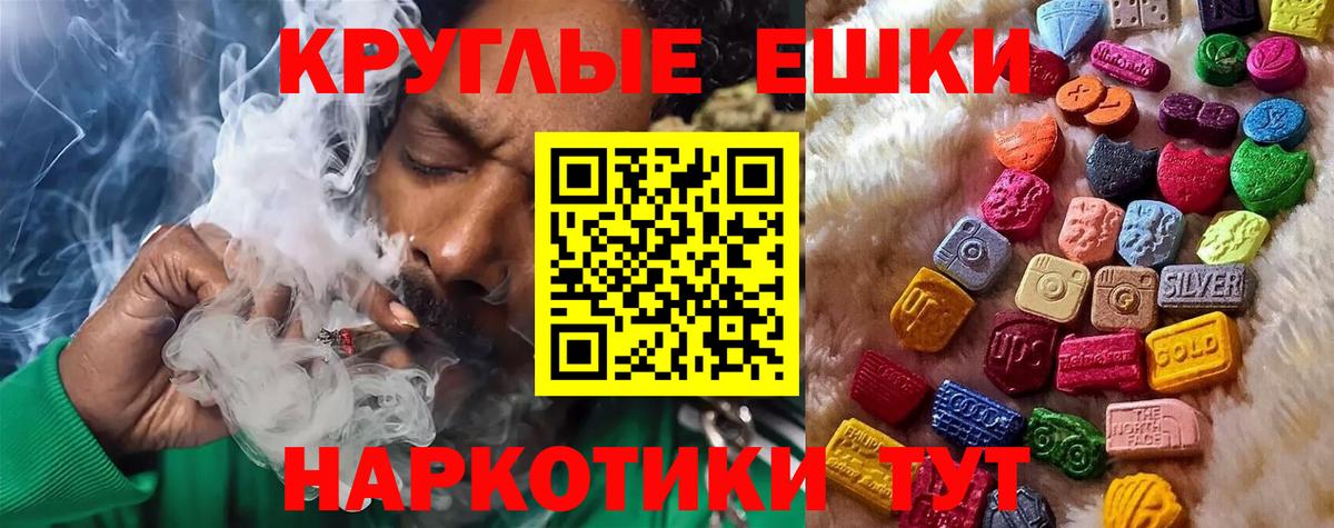 Ecstasy Cube  Вход с VPN  Мончегорск 