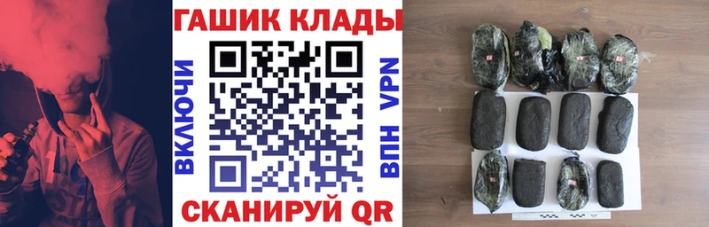 ГАШИШ Изолятор Мончегорск