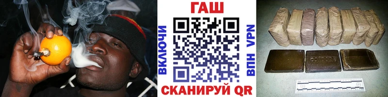 Гашиш гарик  kraken ТОР  Мончегорск 