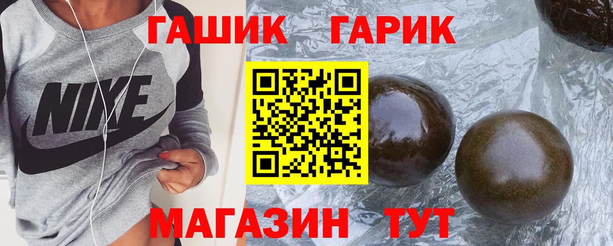 ГАШИШ AMNESIA HAZE  дарнет шоп  Вход с VPN  Мончегорск  ГАШ Premium 