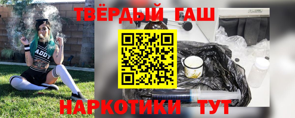 Гашиш Cannabis Мончегорск