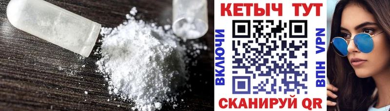 КЕТАМИН ketamine  ссылка на мегу зеркало  Мончегорск 