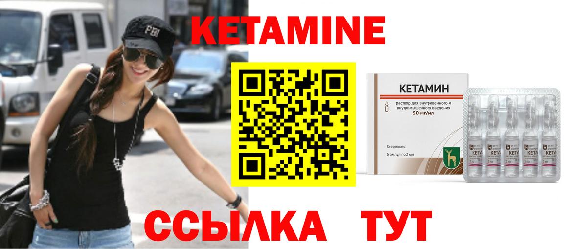 Мончегорск  OMG вход  Вход с VPN  КЕТАМИН VHQ 
