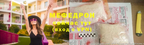 мефедрон Верхний Тагил