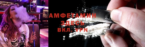бошки Верхнеуральск