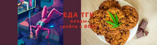 молекула духа Верея