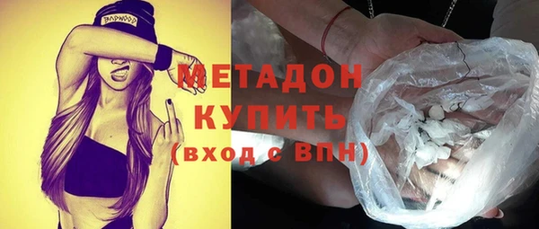 мефедрон Верхний Тагил