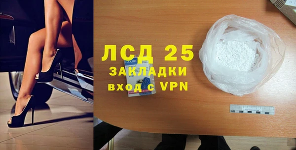 бошки Верхнеуральск