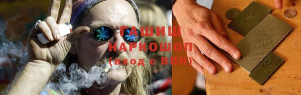 мефедрон Верхний Тагил