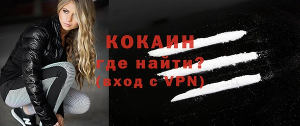 молекула духа Верея