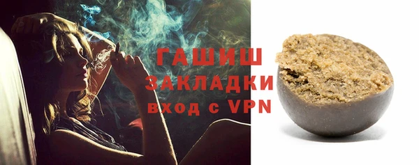 мефедрон Верхний Тагил