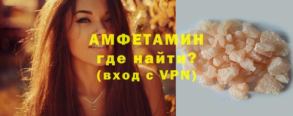 бошки Верхнеуральск