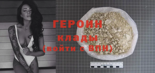 молекула духа Верея