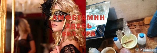 мефедрон Верхний Тагил