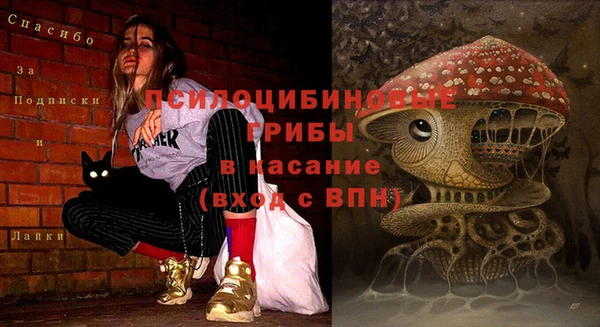 мефедрон Верхний Тагил