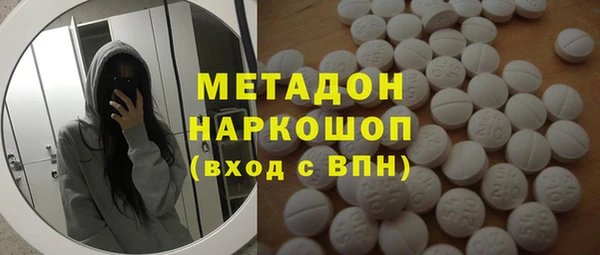 молекула духа Верея