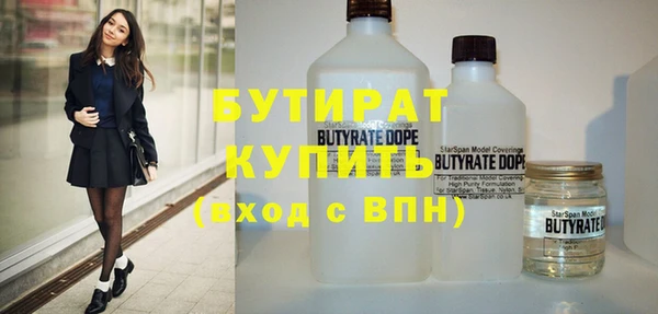 молекула духа Верея
