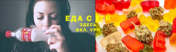 молекула духа Верея