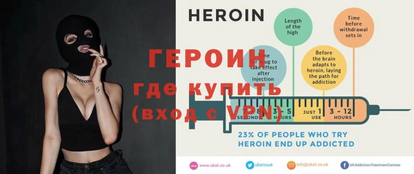 молекула духа Верея