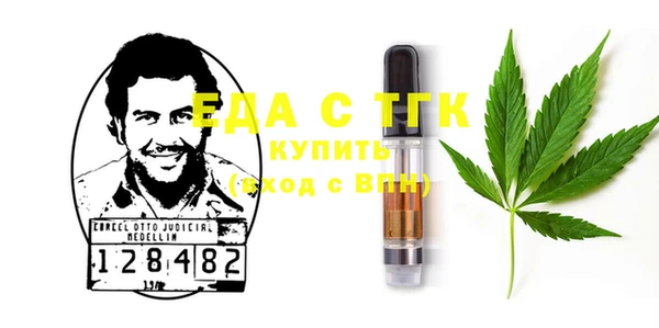 мефедрон Верхний Тагил