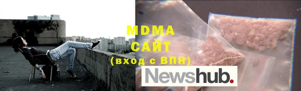 молекула духа Верея