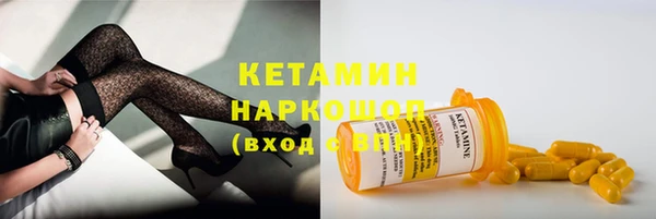 бошки Верхнеуральск