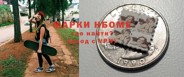 мефедрон Верхний Тагил