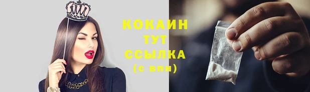 бошки Верхнеуральск