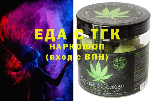 мефедрон Верхний Тагил