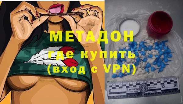 мефедрон Верхний Тагил