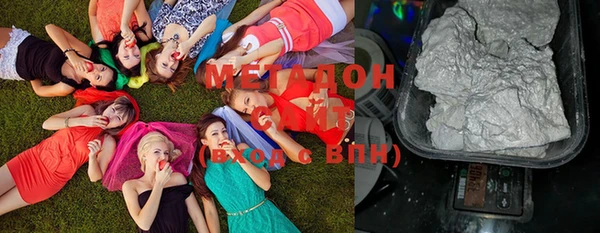 молекула духа Верея