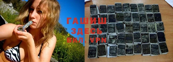 бошки Верхнеуральск
