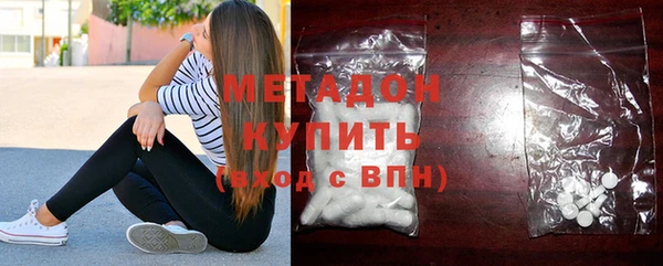 молекула духа Верея