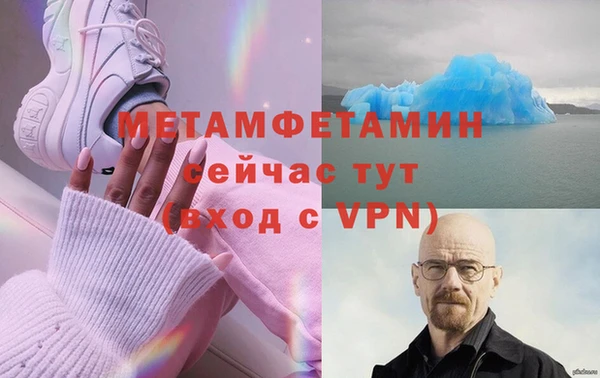 бошки Верхнеуральск