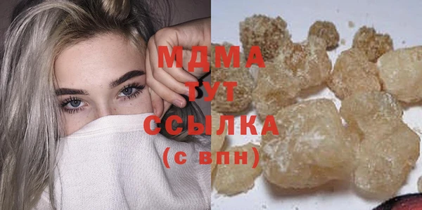 молекула духа Верея