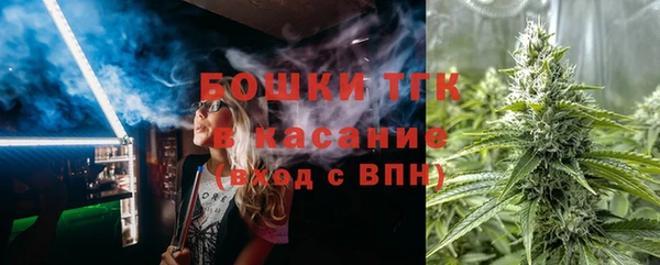 бошки Верхнеуральск