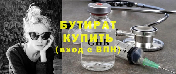 молекула духа Верея