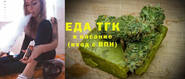 молекула духа Верея