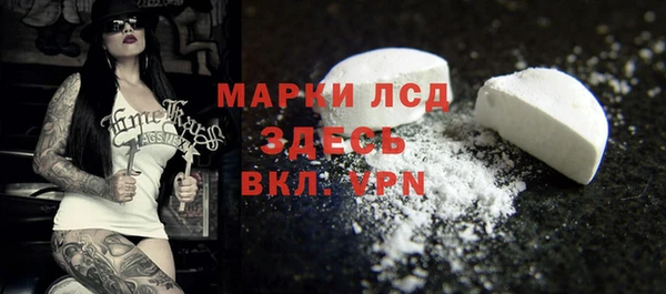 молекула духа Верея