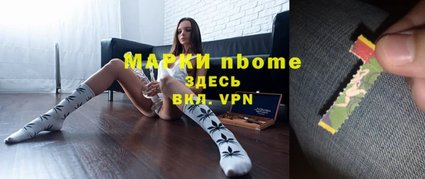 мефедрон Верхний Тагил
