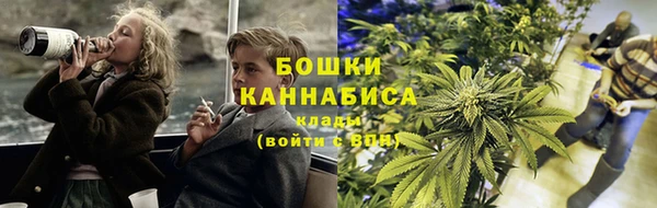 мефедрон Верхний Тагил