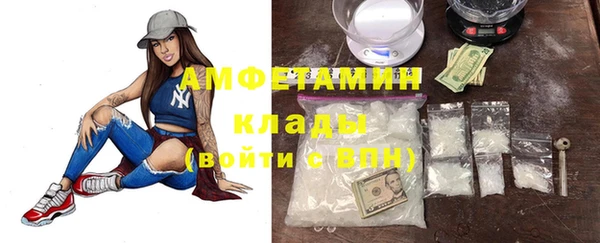 мефедрон Верхний Тагил